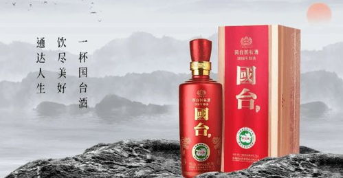 国台酒业终止ipo,硬伤到底在哪儿