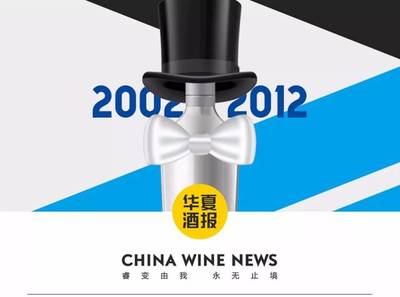中国白酒的“资本主义”三部曲 (上)