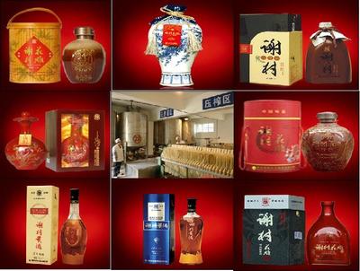 产品展厅_陕西秦洋长生酒业
