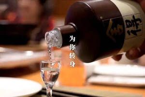 四川沱牌舍得酒业 匠心传承与市场拓展之路