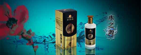 源远流长，醇香四海——走进贵州仁怀市方圆酒业