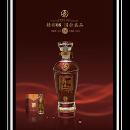 携手五粮液放心酒业连锁中原营销管理中心，共创财富新篇章