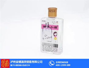 泸州小酒 定制与销售双轮驱动酒业新篇章