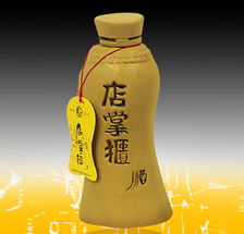 小三两店掌柜酒业 专业白酒招商与销售平台，携手共赢财富未来